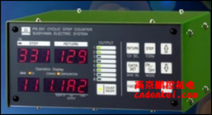日本杉山電機周期階段式計數器[PS-331]